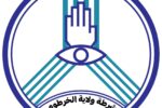 شرطة الخرطوم تؤكد حظر التجول وتأسيس غرفة إعلامية لمكافحة الشائعات