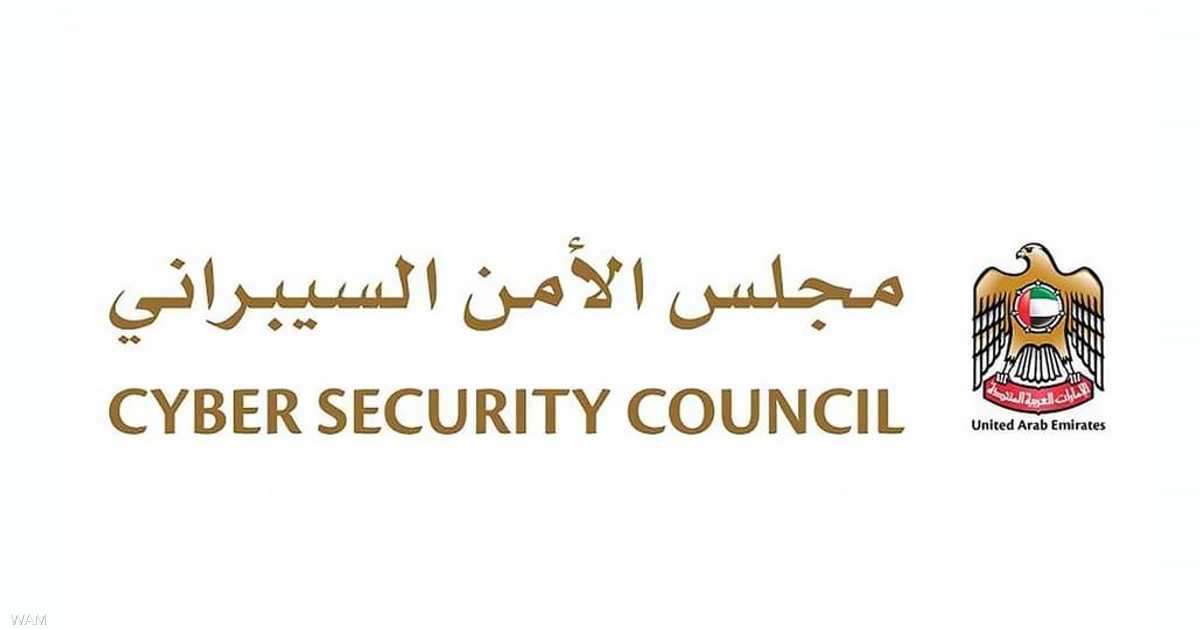 الهجمات السيبرانية تستهدف قطاع المالي وتتعامل معها الجهات المعنية وفق إجراءات وطنية.