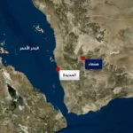 الحوثيون يعلنون حظر الملاحة البحرية على السعودية وتصعيد شامل في اليمن.