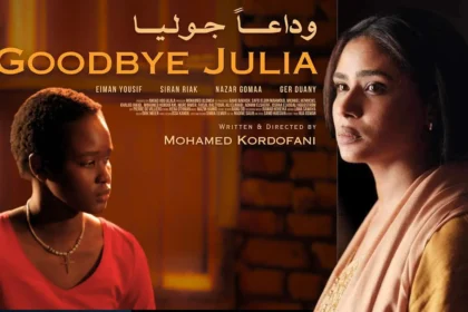 فيلم وداعاً جوليا يكشف التفاصيل الإنسانية العميقة وراء انفصال جنوب السودان.