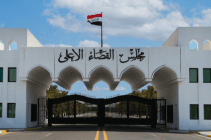 مصادرة عقارات وأموال للمحكومين بتهمة الأمانات الضريبية في العراق والكويت.