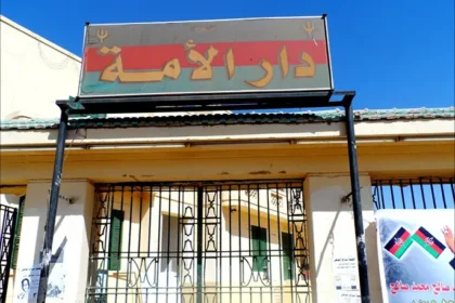 حزب الأمة القومي يدين تصعيد الحوثي وتحدياته لأمن المنطقة الدولي والإقليمي.