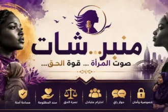 القروب منبرشون والقروب منبرشات يتفقا على وقف نشر الفضائح والأعراض.