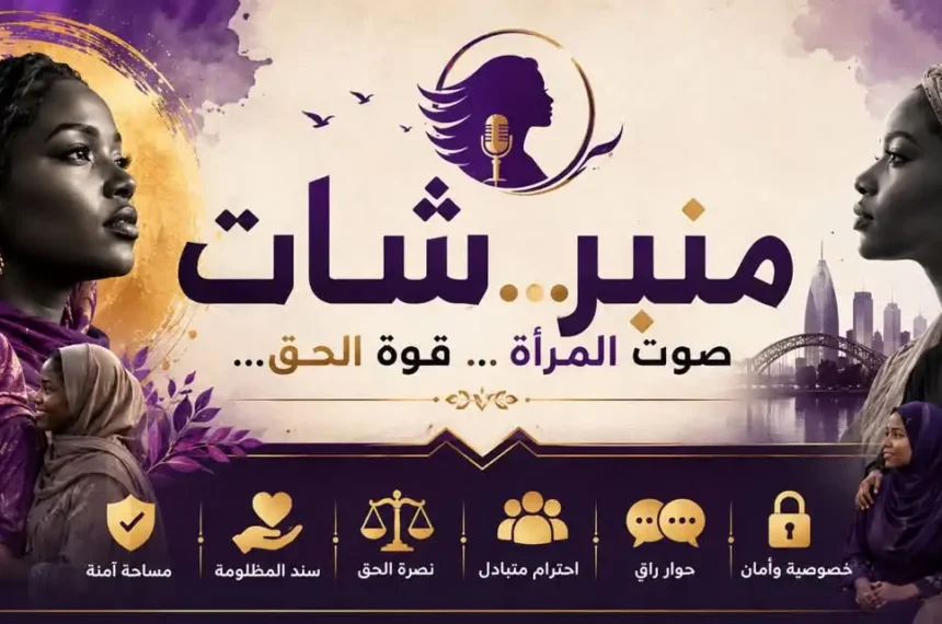 القروب منبرشون والقروب منبرشات يتفقا على وقف نشر الفضائح والأعراض.