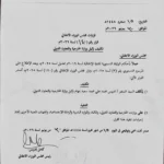 الجدل يلاحق حكومة كامل إدريس بعد نفي تعيين وكيلاً للخارجية.