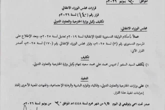 الجدل يلاحق حكومة كامل إدريس بعد نفي تعيين وكيلاً للخارجية.