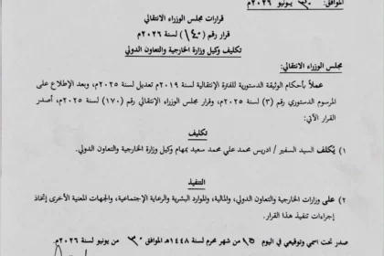 الجدل يلاحق حكومة كامل إدريس بعد نفي تعيين وكيلاً للخارجية.