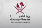 الجهات الأمنية والدفاع المدني تتعامل مع الاعتداءات الإيرانية وفق خطط الاستجابة المعتمدة.