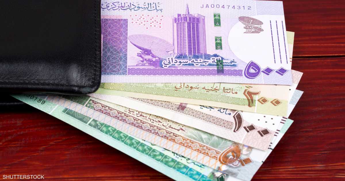 سحب البنك المركزي السوداني فئات نقدية متعددة في ظل انهيار الجنيه.