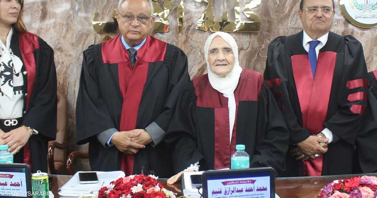 آمال: من تعليم مؤجل لسنوات إلى حصولها على الدكتوراه في عمر الثامنة والسبعين
