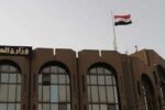 زخم الملاحقات القضائية واستمرار تحصن الدولة العميقة يكشفان مفارقة عميقة في العراق