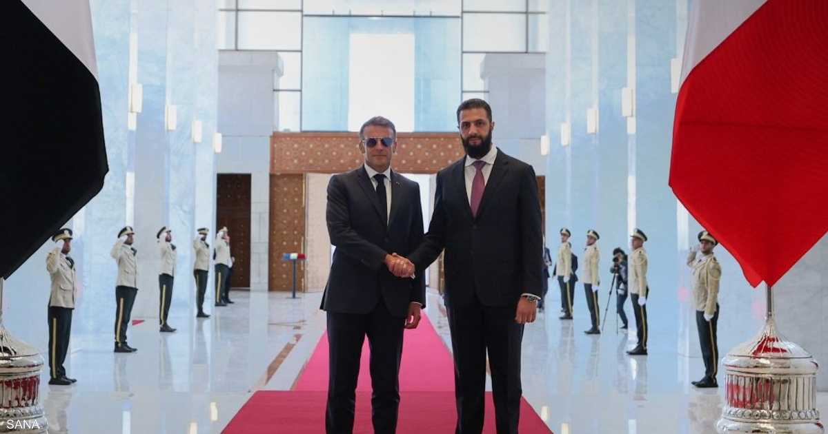 الشرع يلتقي الرئيس الفرنسي ويبحث سبل التعاون الاقتصادي والأمني في سوريا