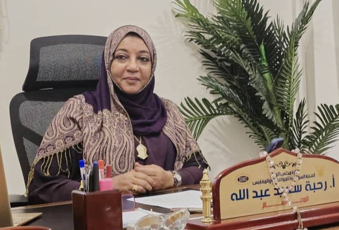 الهيئة السودانية للمواصفات والمقاييس ت驳回了 ادعاءات تعيين مدير مزعوم لفرعها في جنوب دارفور.