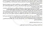 على اتحاد الدراميات السودانيات مواجهة ظاهرة ظهور الممثلين المزيفين عبر وسائل التواصل الاجتماعي.