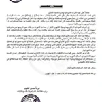 على اتحاد الدراميات السودانيات مواجهة ظاهرة ظهور الممثلين المزيفين عبر وسائل التواصل الاجتماعي.