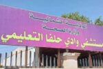 فوضى وتدافع شهدتهما مستشفى وادي حلفا بسبب المخيم الطبي.