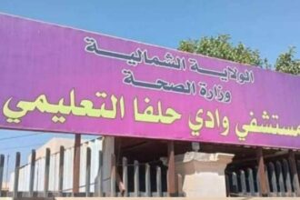 فوضى وتدافع شهدتهما مستشفى وادي حلفا بسبب المخيم الطبي.
