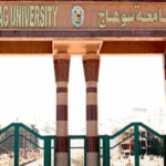 تراجع نسبة النجاح في الفرقة الأولى بكلية الطب بجامعة سوهاج إلى 51 بالمئة