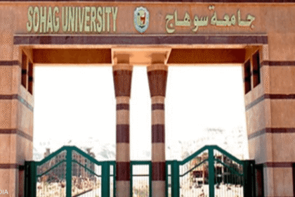 تراجع نسبة النجاح في الفرقة الأولى بكلية الطب بجامعة سوهاج إلى 51 بالمئة