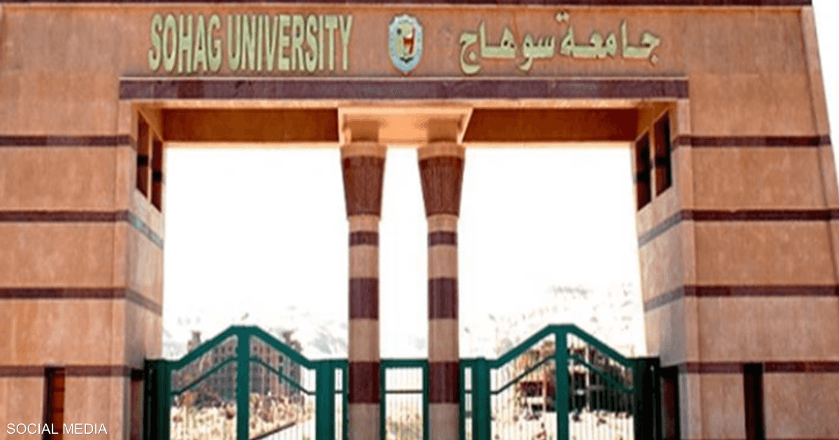 تراجع نسبة النجاح في الفرقة الأولى بكلية الطب بجامعة سوهاج إلى 51 بالمئة