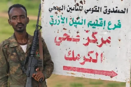 القوات المسلحة تُحرر مدينة الكرمك في النيل الأزرق.