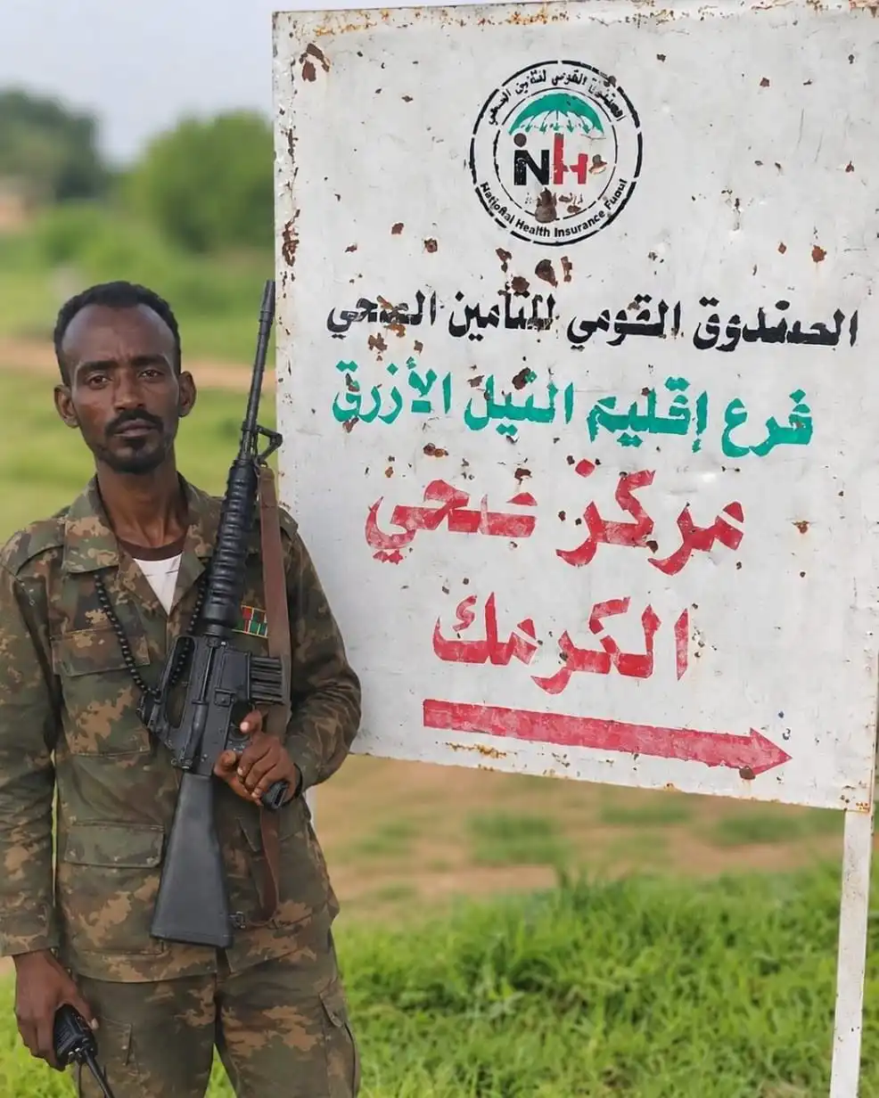 القوات المسلحة تُحرر مدينة الكرمك في النيل الأزرق.