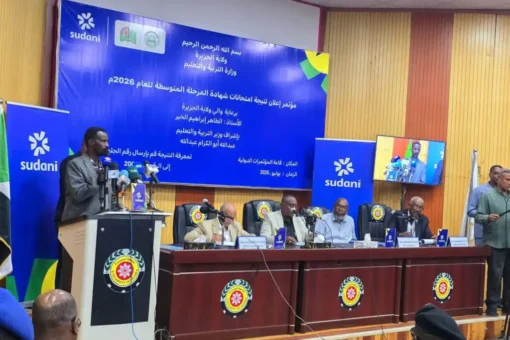 نتيجة امتحانات الشهادة المتوسطة بالجزيرة تصل نسبة النجاح إلى 88.4%