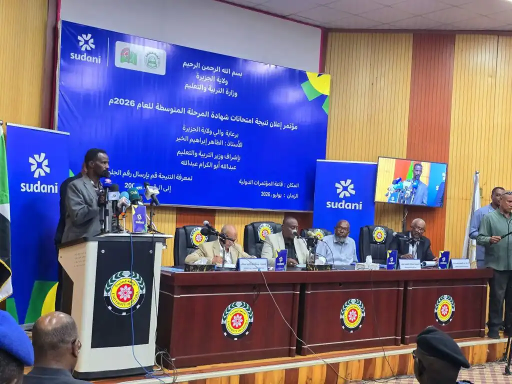 نتيجة امتحانات الشهادة المتوسطة بالجزيرة تصل نسبة النجاح إلى 88.4%