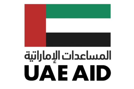 دولة الإمارات تقدم مساعدات إنسانية عاجلة للسودان عبر وكالة المساعدات الدولية