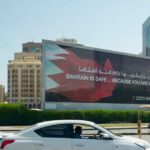 قوة دفاع البحرين تؤكد جاهزيتها الدفاعية وتطالب بتوخي الحذر من أجسام غريبة