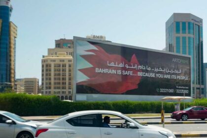 قوة دفاع البحرين تؤكد جاهزيتها الدفاعية وتطالب بتوخي الحذر من أجسام غريبة
