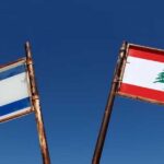 المحادثات اللبنانية الإسرائيلية في روما تنتهي باتفاق على هيكل المرحلة التجريبية والأيام المقبلة للبدء التنفيذي.