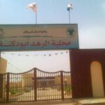 نار عشوائية تودي بحياة أربعة وإصابة سبعة آخرين في الرهد.