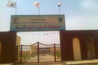 نار عشوائية تودي بحياة أربعة وإصابة سبعة آخرين في الرهد.