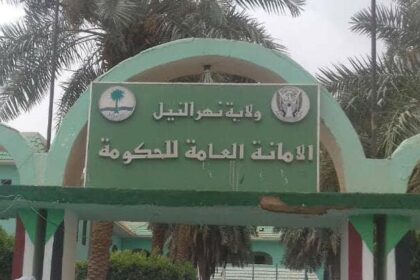 لجنة أمن ولاية نهر النيل تؤكد عدم صحة واقعة نهب طالبات جامعة الشيخ البدري ويفتتح بلاغاً ضد الناشر.