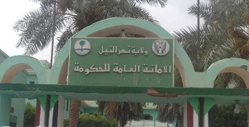 لجنة أمن ولاية نهر النيل تؤكد عدم صحة واقعة نهب طالبات جامعة الشيخ البدري ويفتتح بلاغاً ضد الناشر.