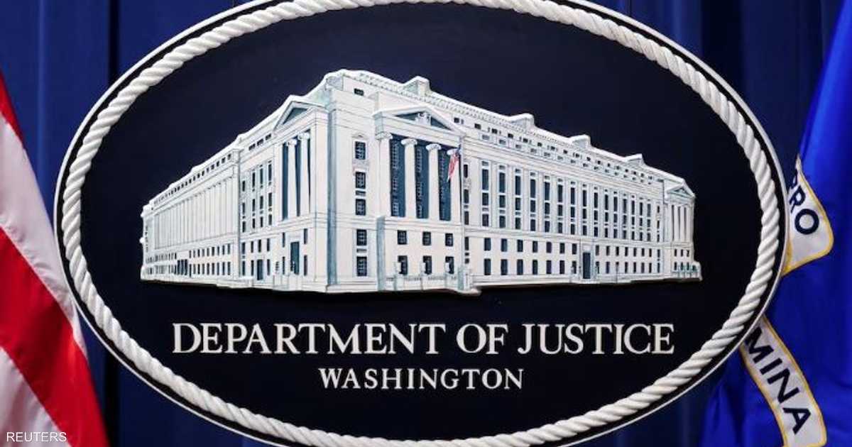 وزارة العدل تتهم 17 شخصا بقيادة عمليات قرصنة واسعة تستهدف جامعات وشركات وحكومات حول العالم