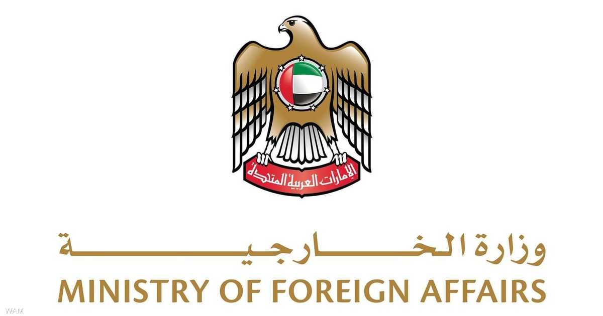 الإمارات توقف التعاملات الاقتصادية مع إيران مؤقتاً وسط التوتر الإقليمي