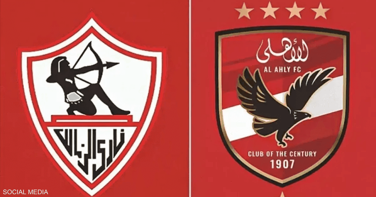 الزمالك والأهلي يهاجمان لجنة الحكام وتعيينها قبل بداية الموسم.