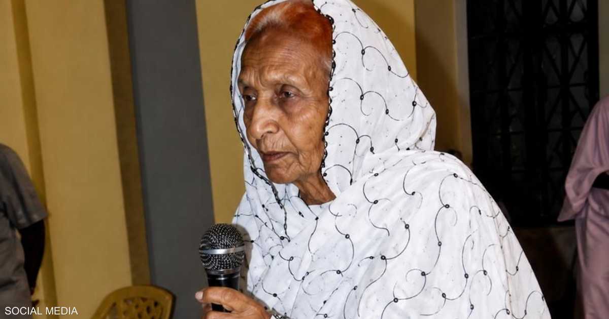 وفاة رائدة الحركة النسوية والتعليم النسوي بالسودان عن 95 عاماً