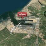 الخارجية المصرية تؤكد ضرورة انتظار انتهاء التحقيقات قبل إطلاق اتهامات بشأن حادث ميناء دمياط