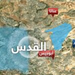 فرنسا وألمانيا وبريطانيا وإيطاليا يحذرون من مناقصة استيطانية إسرائيلية جديدة في منطقة E1.