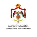 الخارجية الأردنية تتابع أوضاع ضحايا استغلال وترسلهم قسراً إلى ماليزيا لإعادة الـ 19 مواطناً الأردنياً