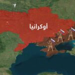 روسيا تسيطر على 32 بلدة أوكرانية خلال يوليو الماضي
