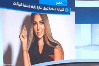 محكمة الجنايات تحدد 5 سبتمبر للنطق بالحكم على 28 متهماً في قضية تهريب وتصنيع المخدرات