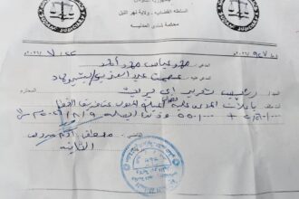 إعلان حضور أمام محكمة شندي المدنية في دعوى مدنية رقم 967/2026م.