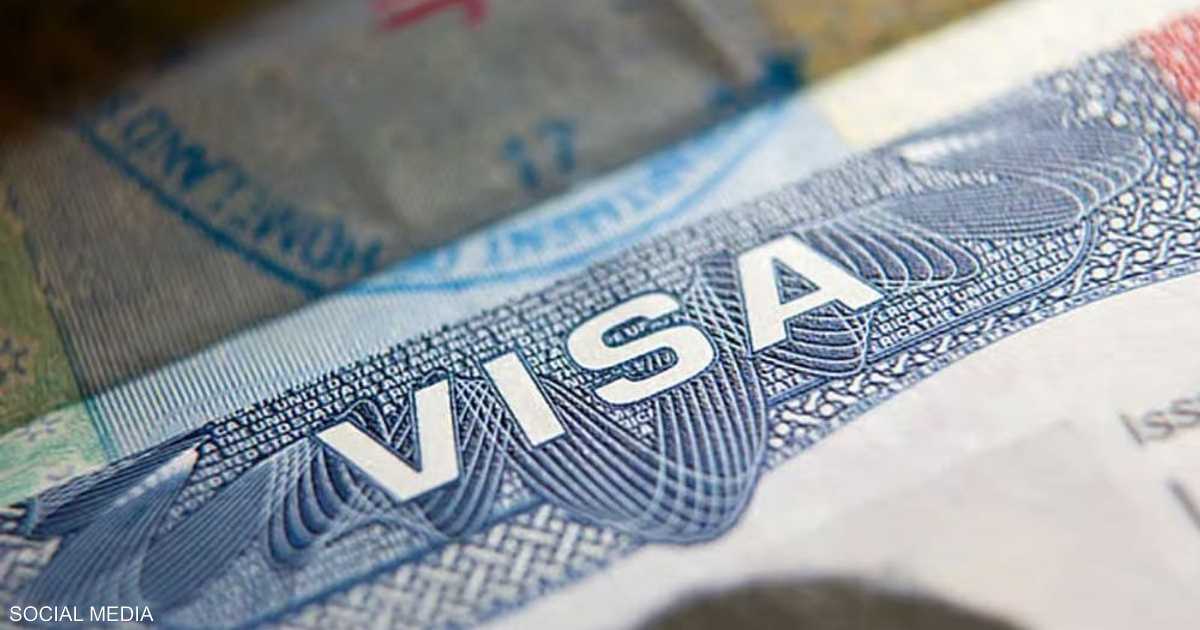 قاضية فدرالية توقف سياسة الخارجية الأميركية بشأن تأشيرات الهجرة للعازبين
