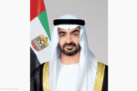دولة الإمارات تضاعف جهود الإغاثة الإنسانية وتعزز التعاون الدولي لمعالجة الكوارث والأزمات.