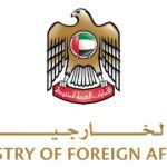 الإمارات تثمن جهود ترامب لدعم الاقتصاد السوري والأمن الإقليمي