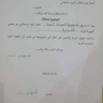 الحارث إدريس يثير تساؤلات حول وقائع 25 أكتوبر في الأمم المتحدة